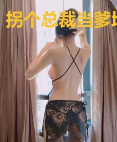 拐个总裁当爹地