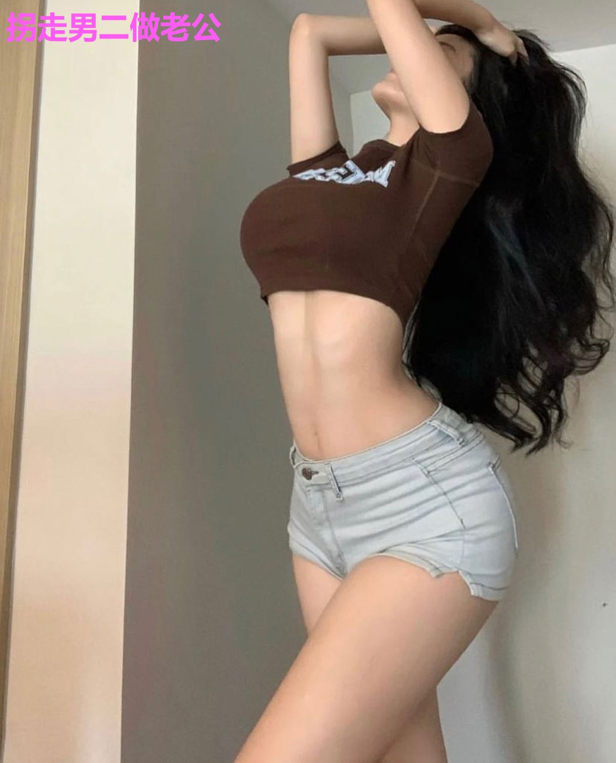 拐走男二做老公