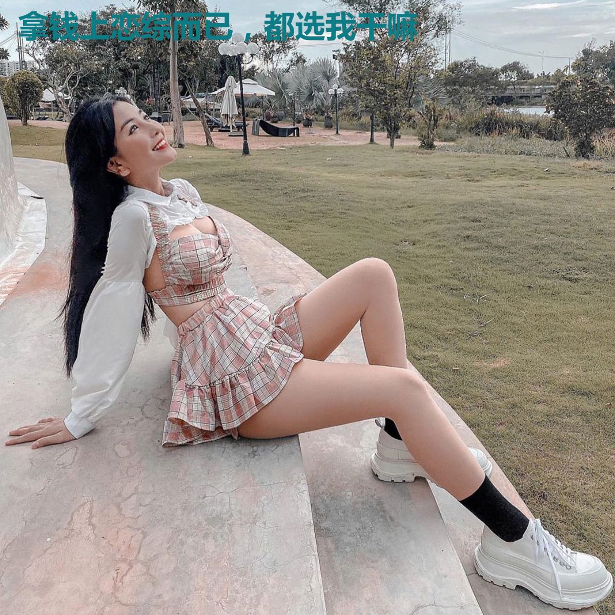 拿钱上恋综而已,都选我干嘛
