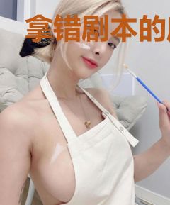 拿错剧本的库洛魔法使