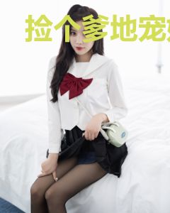 捡个爹地宠妈咪林屿