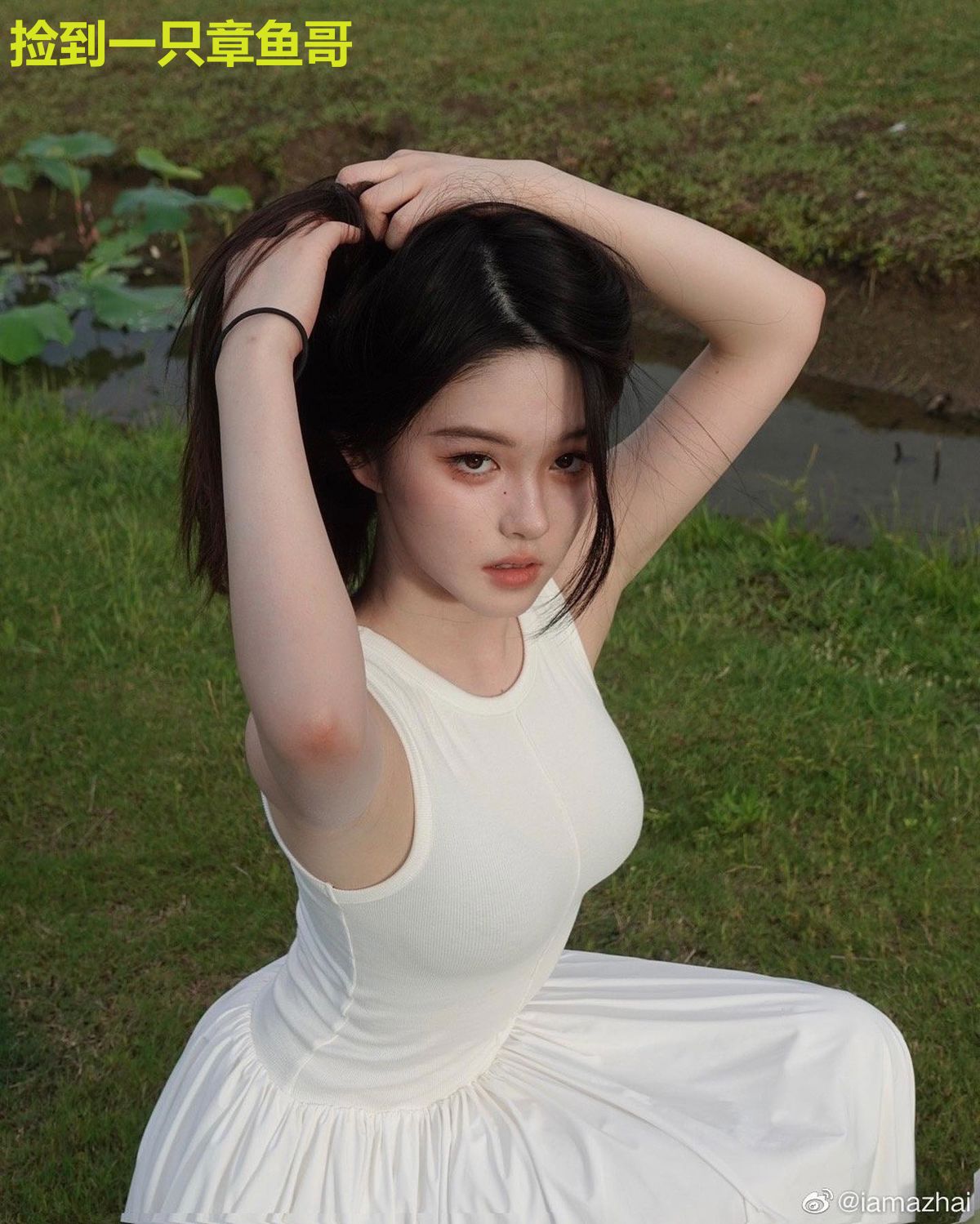 捡到一只章鱼哥
