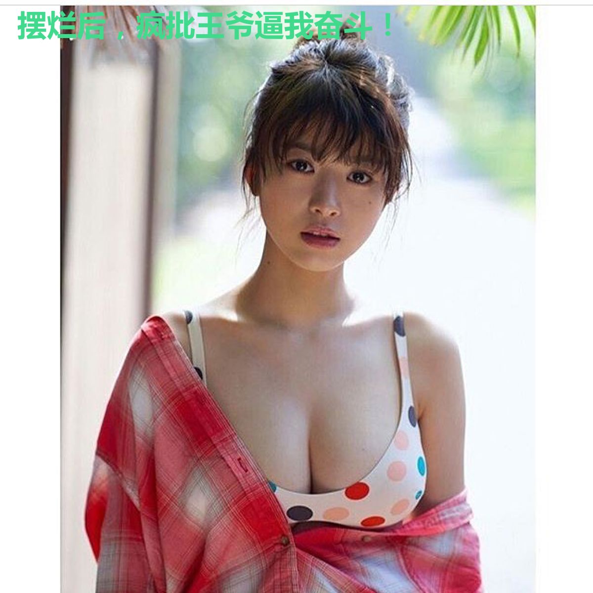 摆烂后,疯批王爷逼我奋斗!
