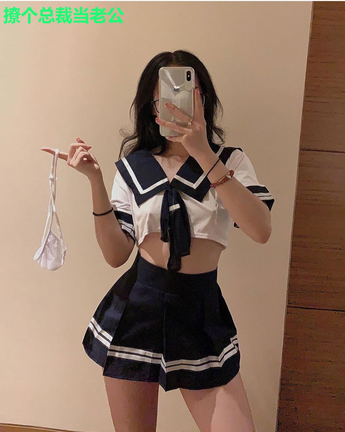 撩个总裁当老公