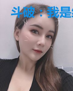 斗破：我是纳兰嫣然