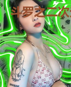 斗罗之二次元召唤