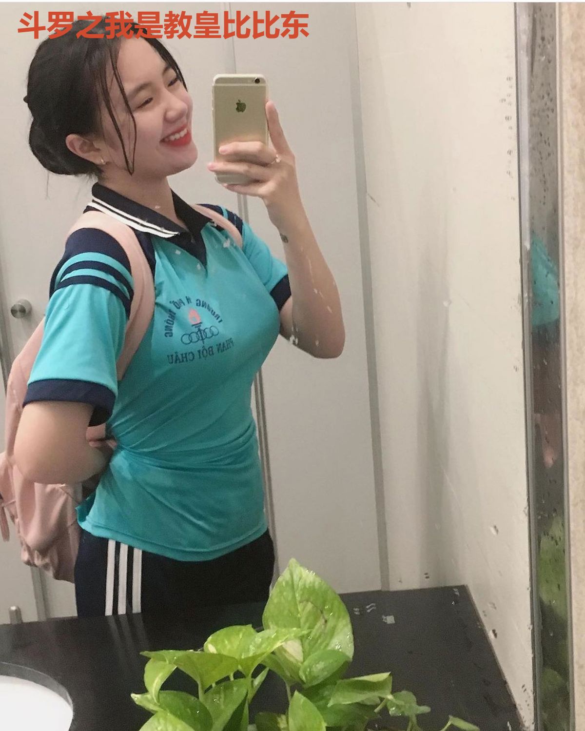斗罗之我是教皇比比东