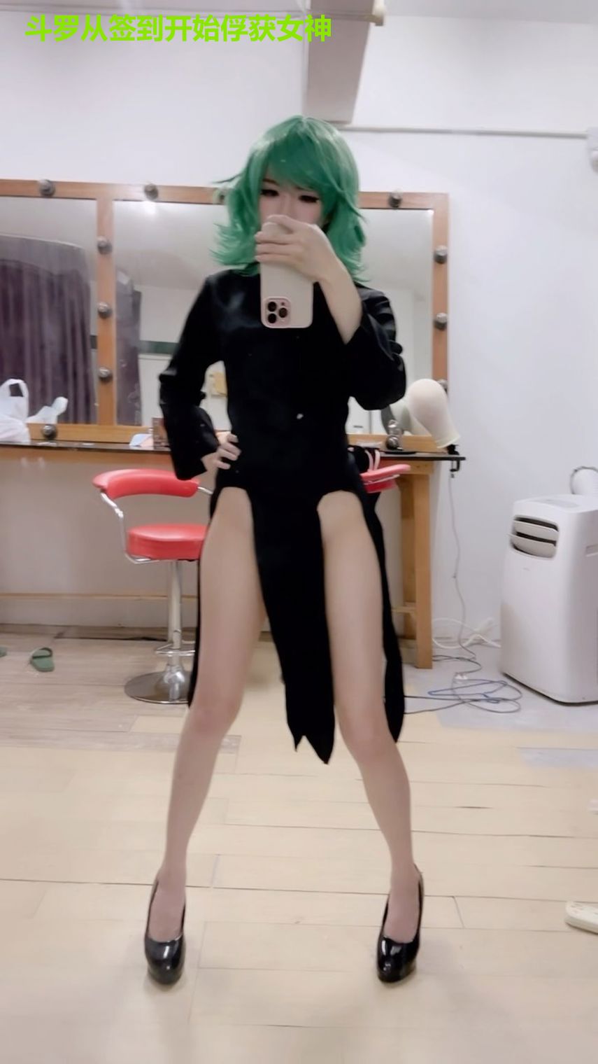 斗罗从签到开始俘获女神