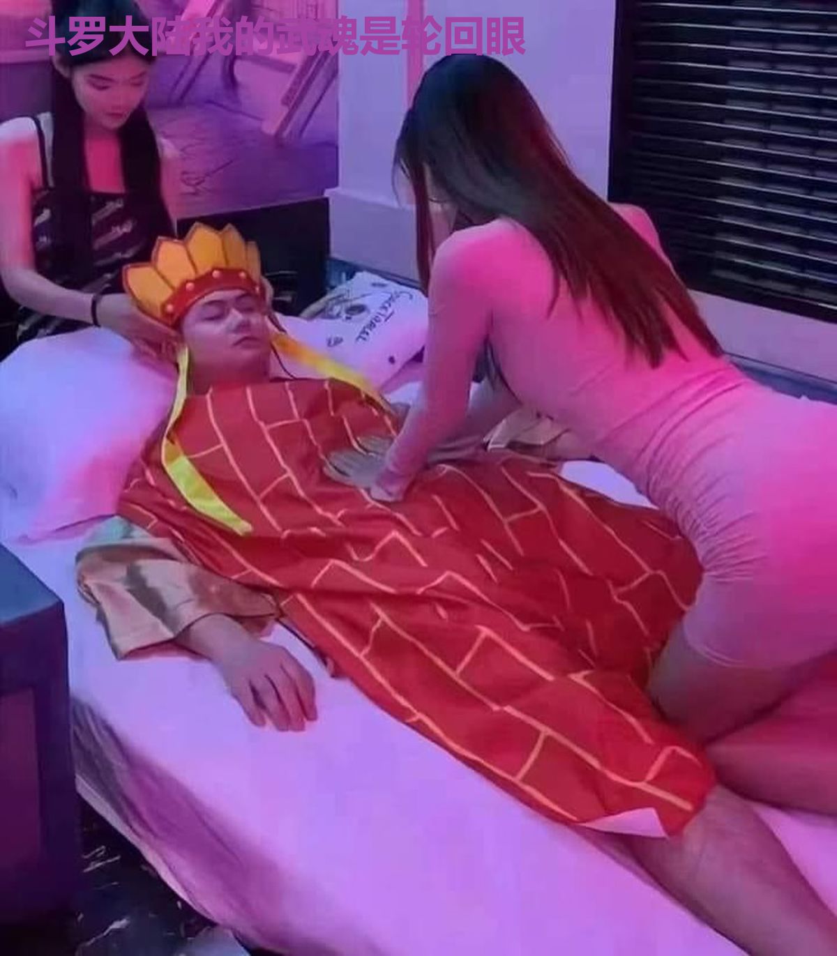 斗罗大陆我的武魂是轮回眼
