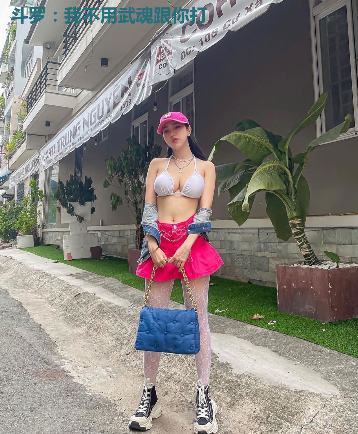 斗罗:我不用武魂跟你打