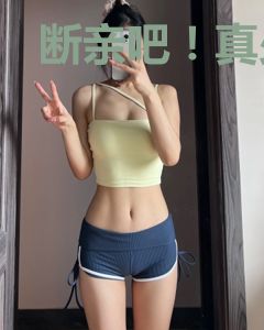 断亲吧！真少爷抱首富大腿飞升啦