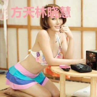 方天林晓慧