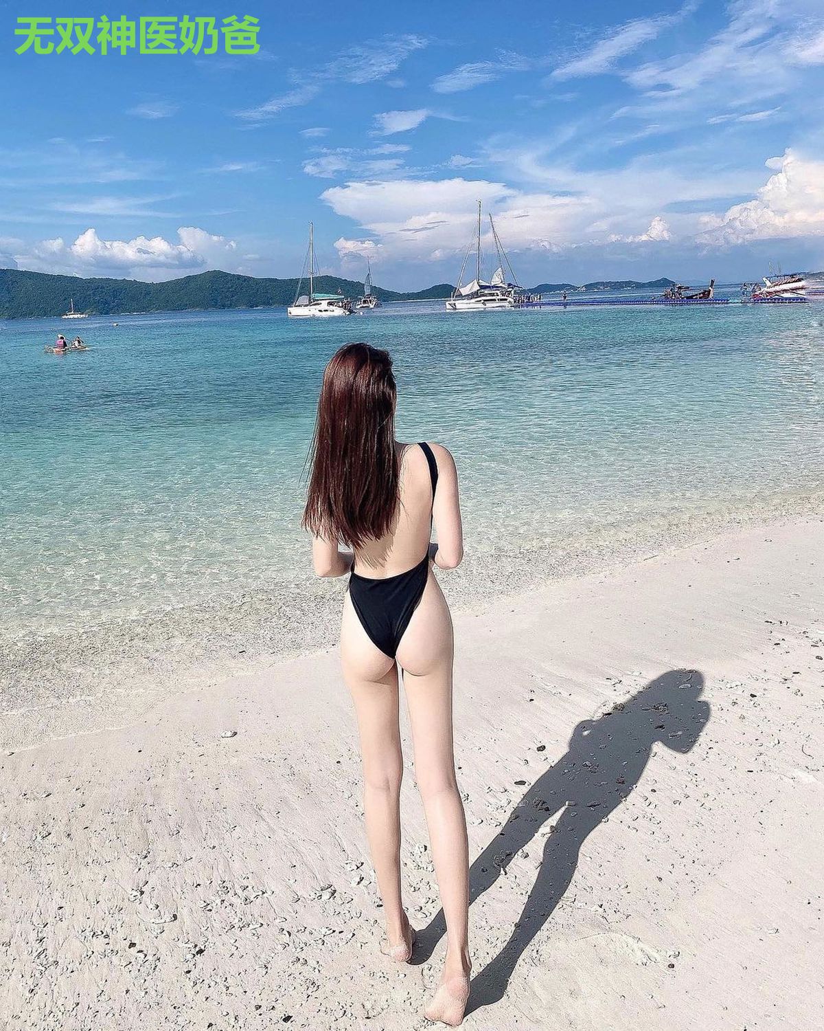 无双神医奶爸