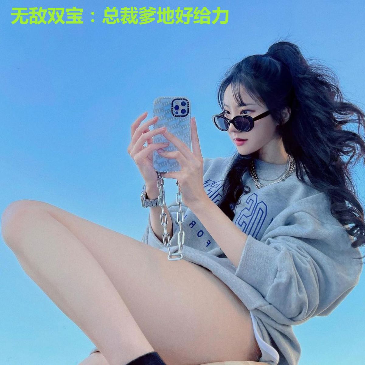 无敌双宝:总裁爹地好给力