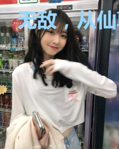 无敌，从仙尊奶爸开始
