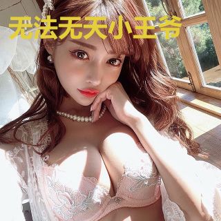 无法无天小王爷