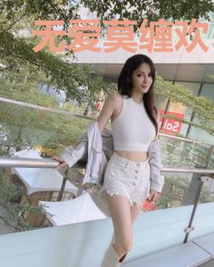 无爱莫缠欢