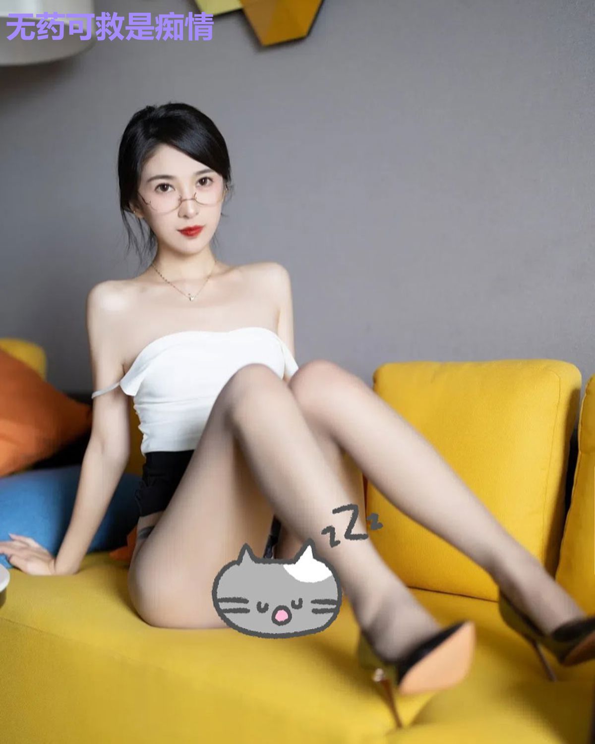 无药可救是痴情
