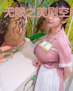 无限之美剧空间