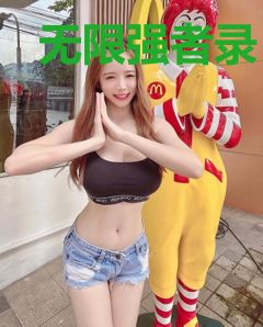 无限强者录