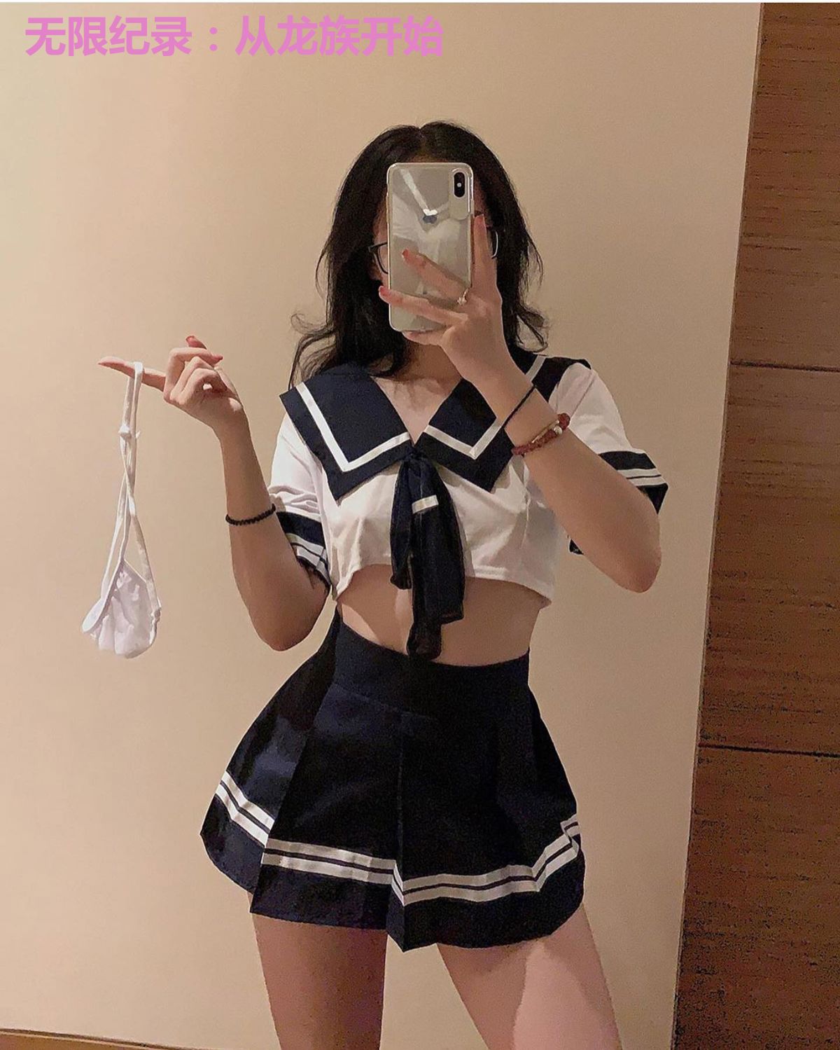 无限纪录:从龙族开始