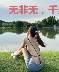 无非无，千里行云走江湖