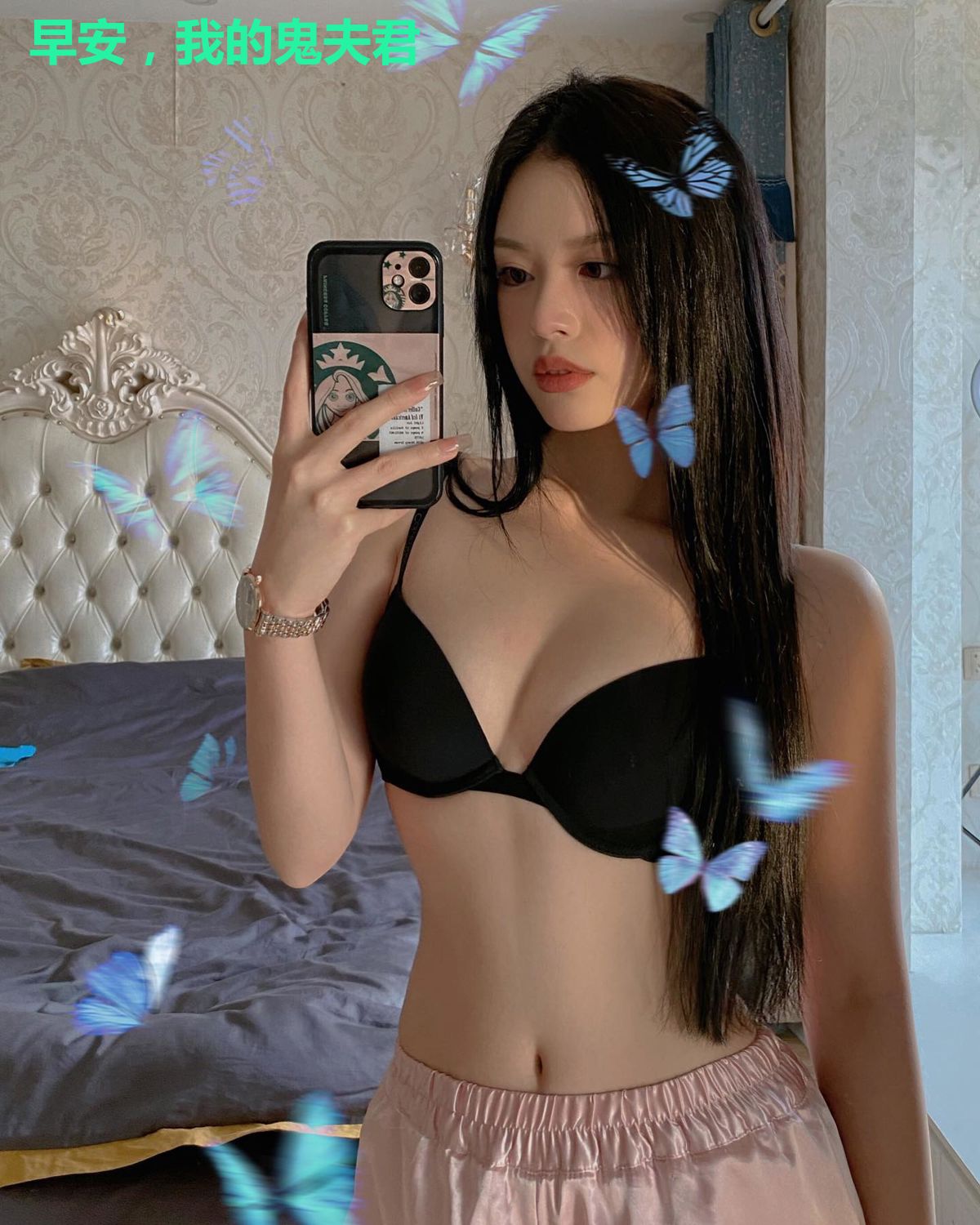 早安,我的鬼夫君