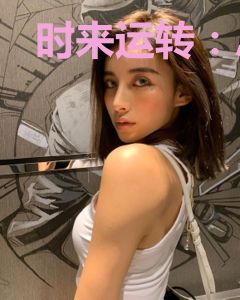 时来运转：总裁缠上身