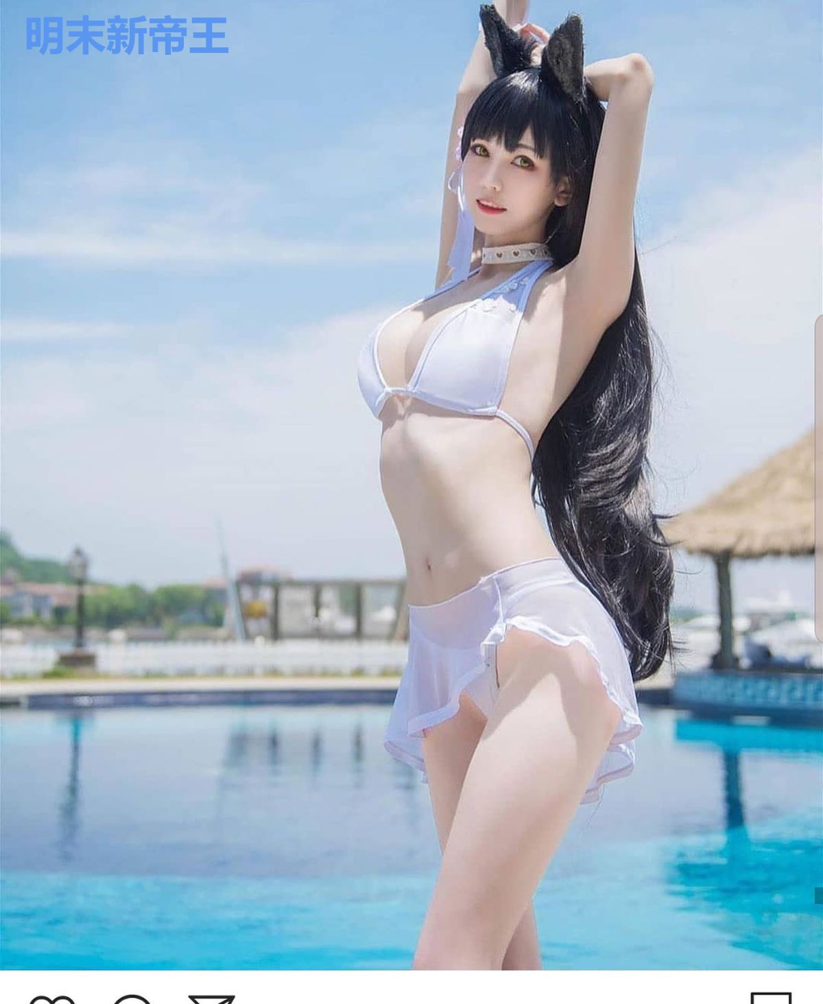 明末新帝王