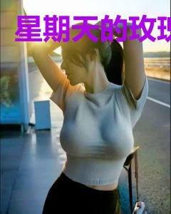 星期天的玫瑰