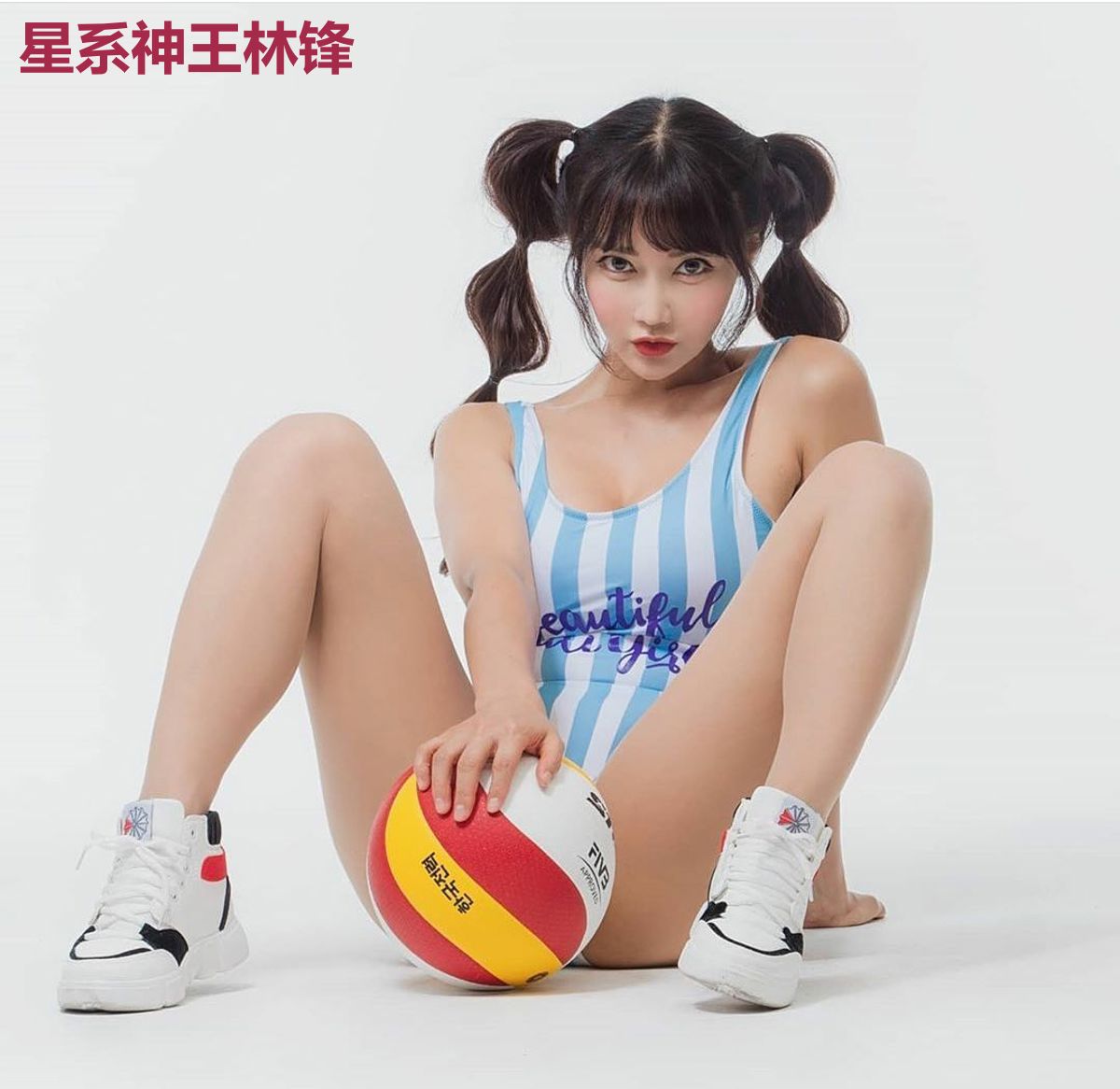 星系神王林锋