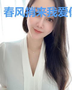 春风捎来我爱你