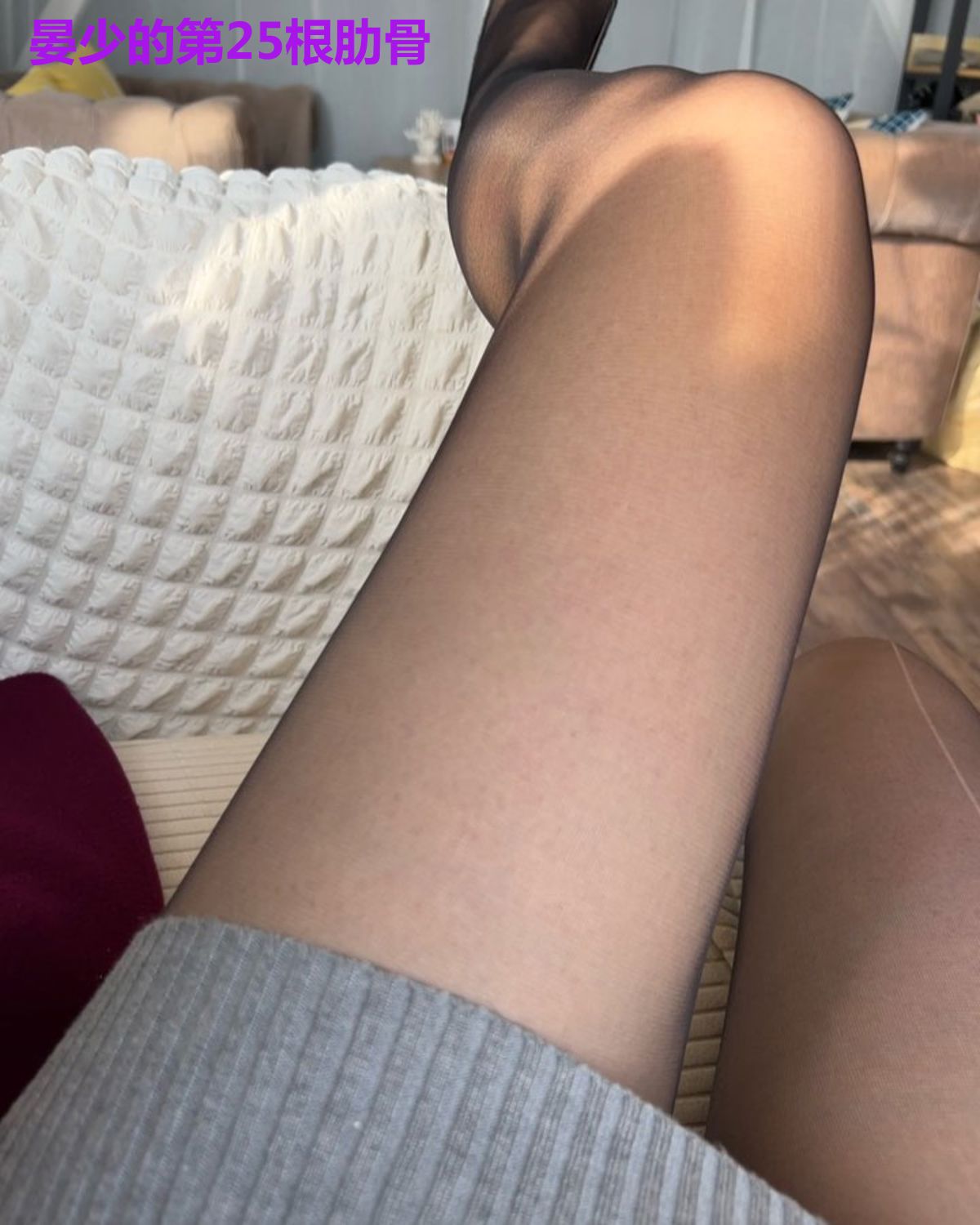 晏少的第25根肋骨