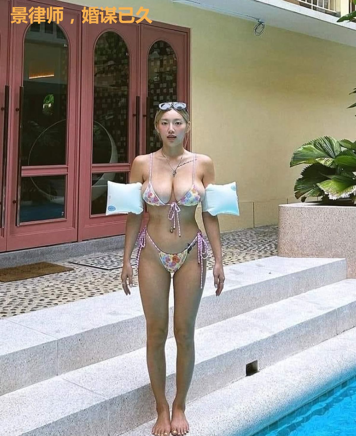 景律师,婚谋已久