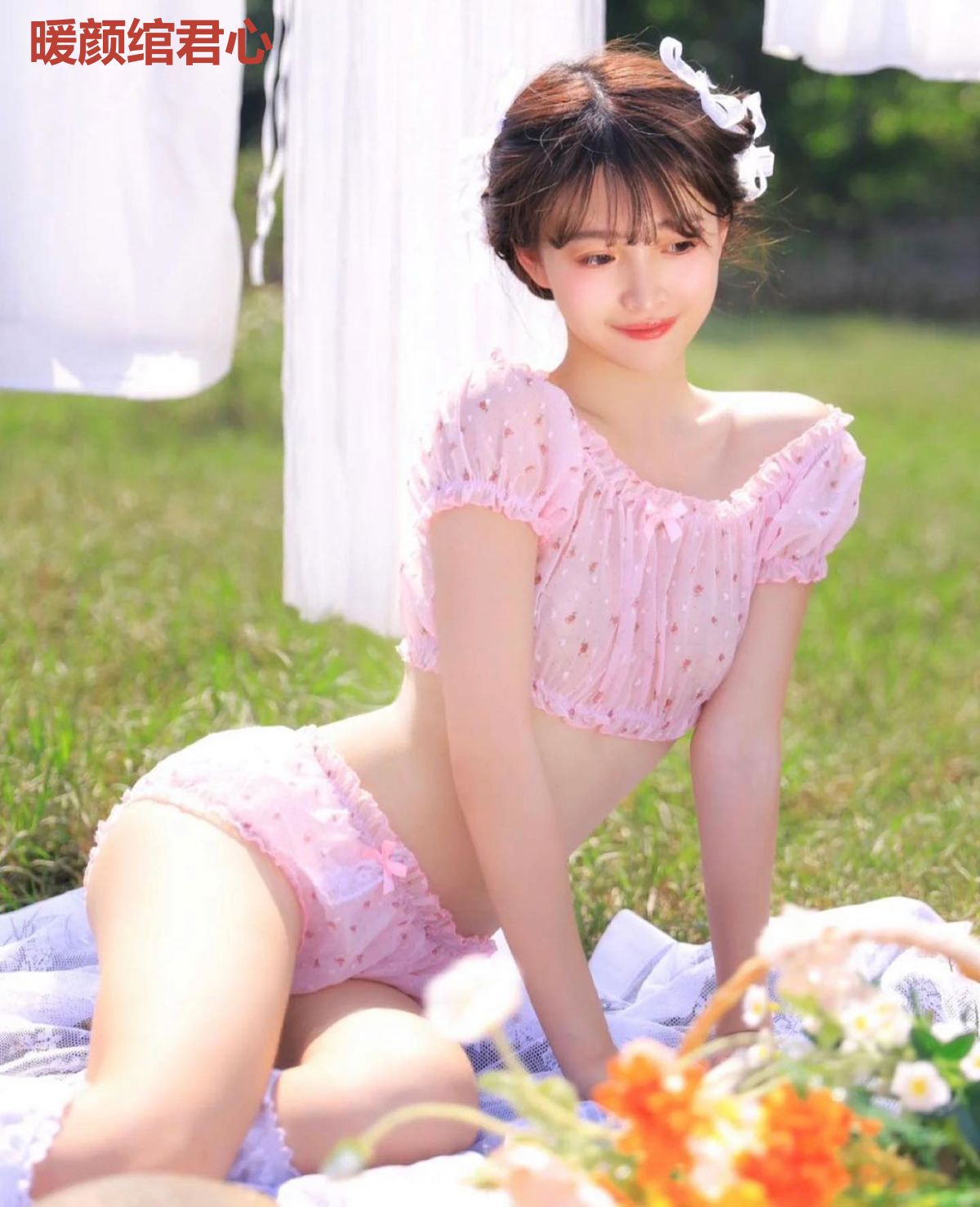 暖颜绾君心