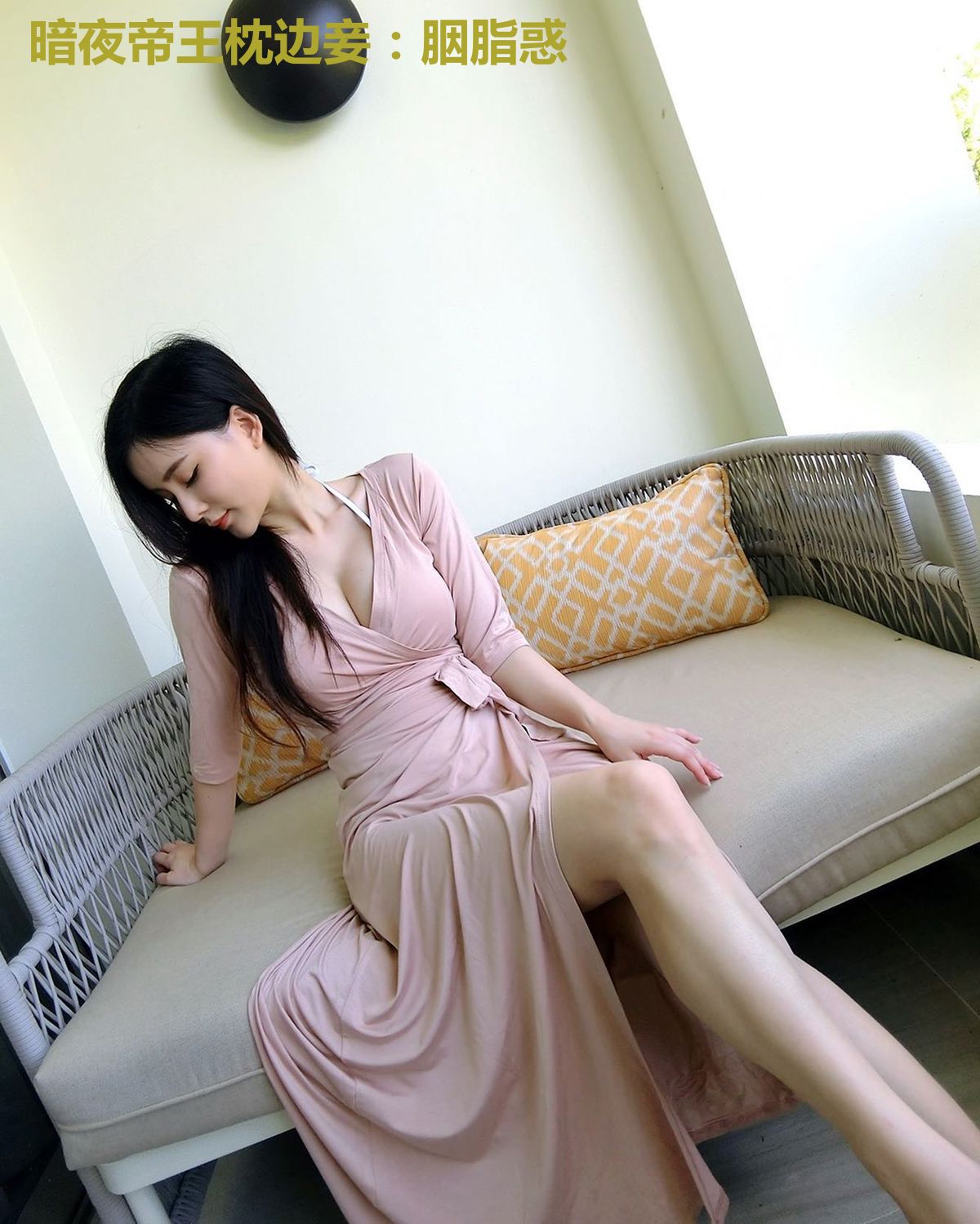 暗夜帝王枕边妾:胭脂惑