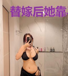 替嫁后她靠马甲震惊豪门
