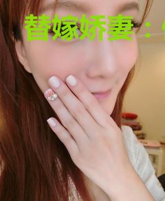 替嫁娇妻：偏执总裁宠上天
