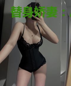 替身娇妻：总裁乖乖躺好