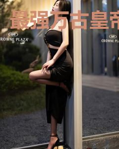 最强万古皇帝