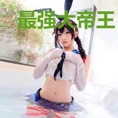 最强大帝王