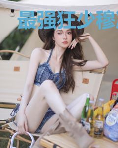 最强狂少穆凌风安瑾然