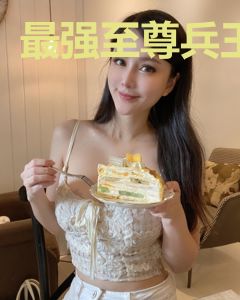 最强至尊兵王