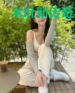 木叶新传奇