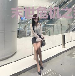 末世危机之我能升级