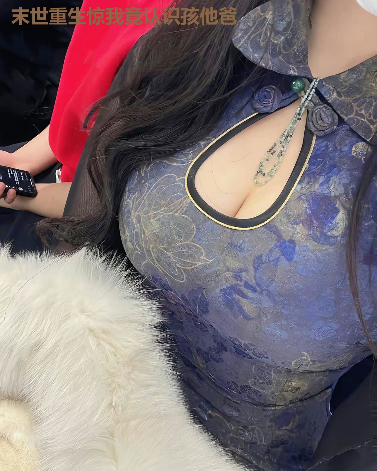 末世重生惊我竟认识孩他爸