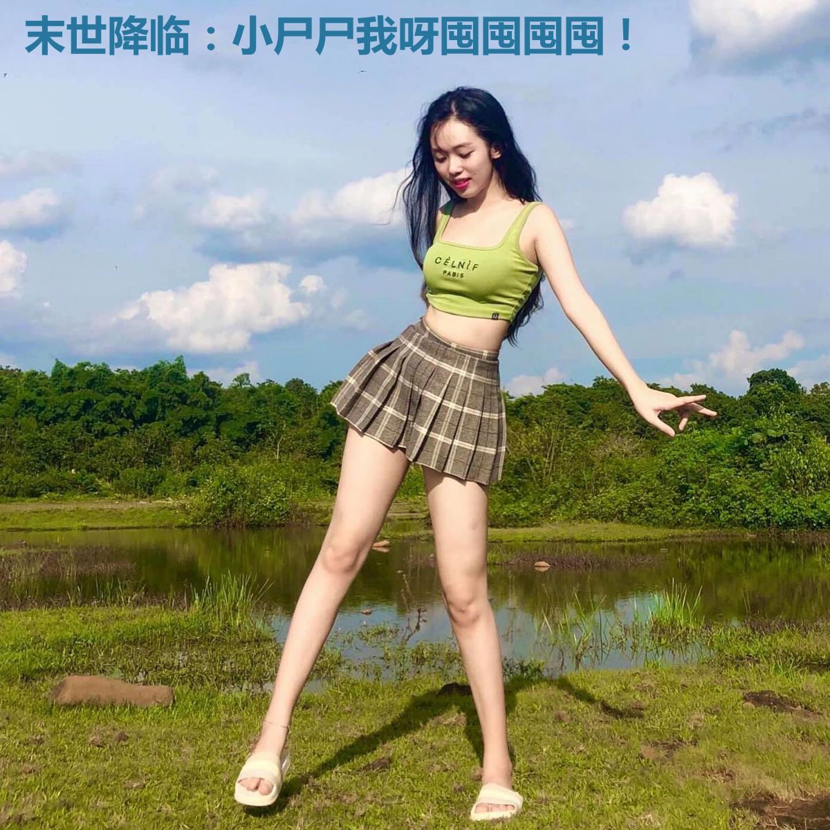 末世降临:小尸尸我呀囤囤囤囤!