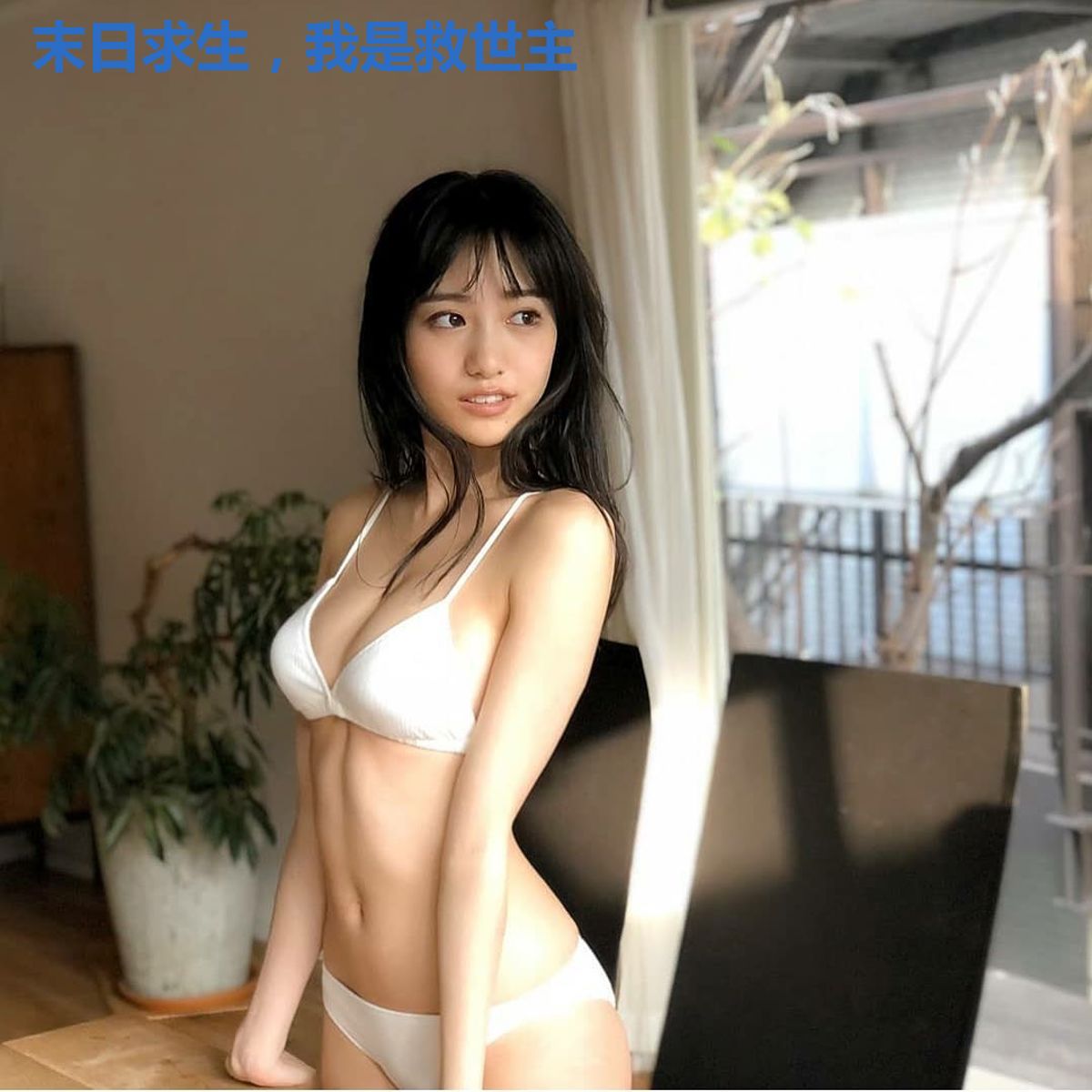 末日求生,我是救世主