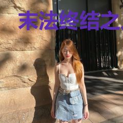 末法终结之人族崛起
