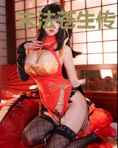 末法苍生传